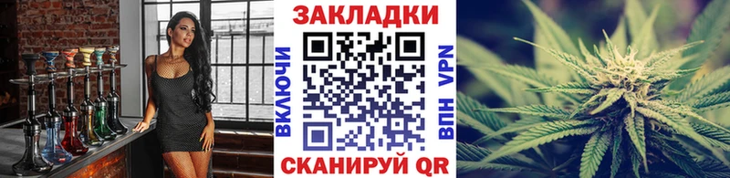 Купить наркотики Железногорск-Илимский Кокаин  АМФ  Меф  ГАШ  Бошки Шишки 