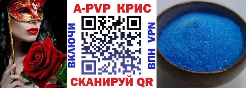 A PVP мука  OMG вход  Железногорск-Илимский 