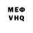 МЕТАДОН VHQ occultprosvet