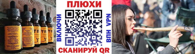 даркнет клад  Железногорск-Илимский  Canna-Cookies конопля 