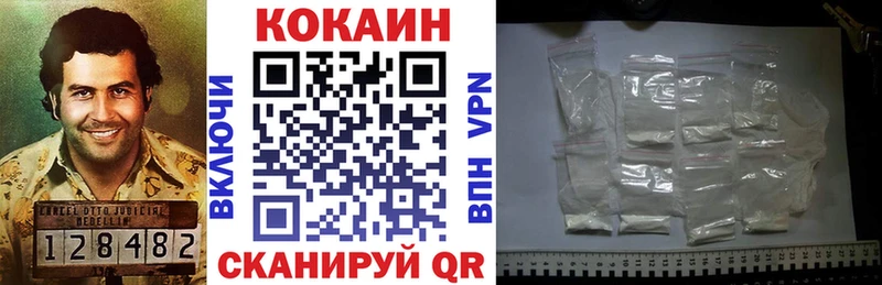 Кокаин VHQ  продажа наркотиков  Железногорск-Илимский 