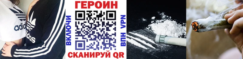 ГЕРОИН VHQ  Железногорск-Илимский 