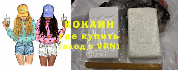 молекула духа Абдулино