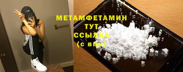 молекула духа Абдулино