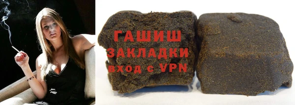сатива Абинск
