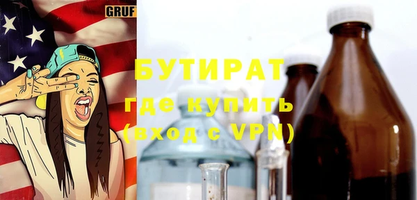дурь Абаза