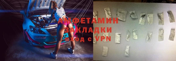 сатива Алзамай