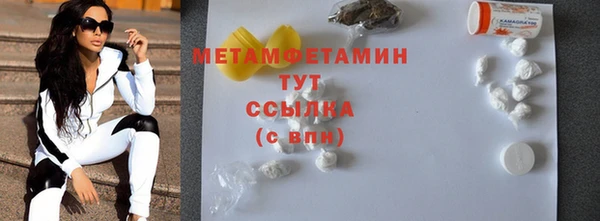 молекула духа Абдулино