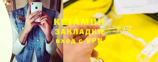 молекула духа Абдулино