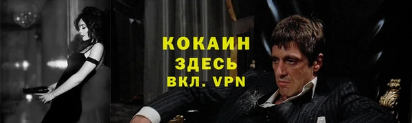 молекула духа Абдулино