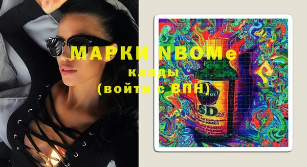 молекула духа Абдулино