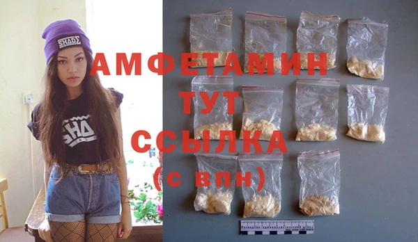 молекула духа Абдулино