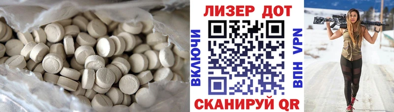 как найти закладки  Железногорск-Илимский  Лсд 25 экстази кислота 