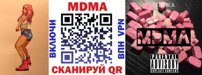 блэк спрут вход  Железногорск-Илимский  маркетплейс Telegram  MDMA Molly 