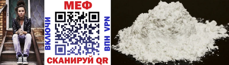 Мефедрон мука  мега ТОР  shop наркотические препараты  Железногорск-Илимский 